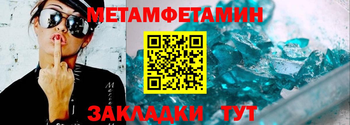 Amphetamine Розовый Дербент