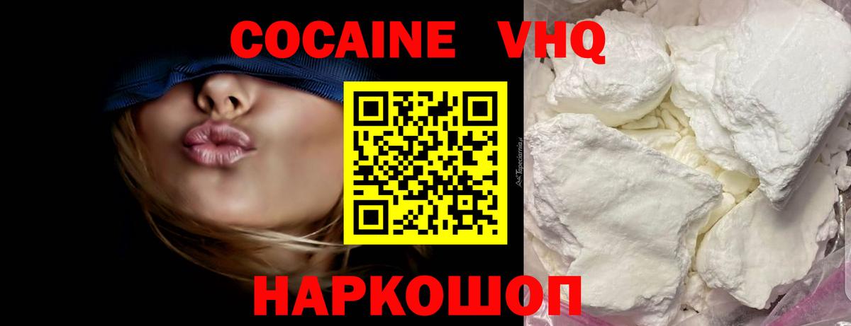 Cocaine Fish Scale Дербент