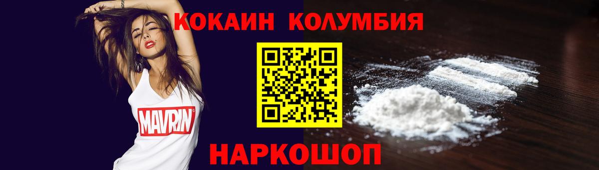 Дербент  цена   COCAIN 98%  Вход с VPN  COCAIN Эквадор 