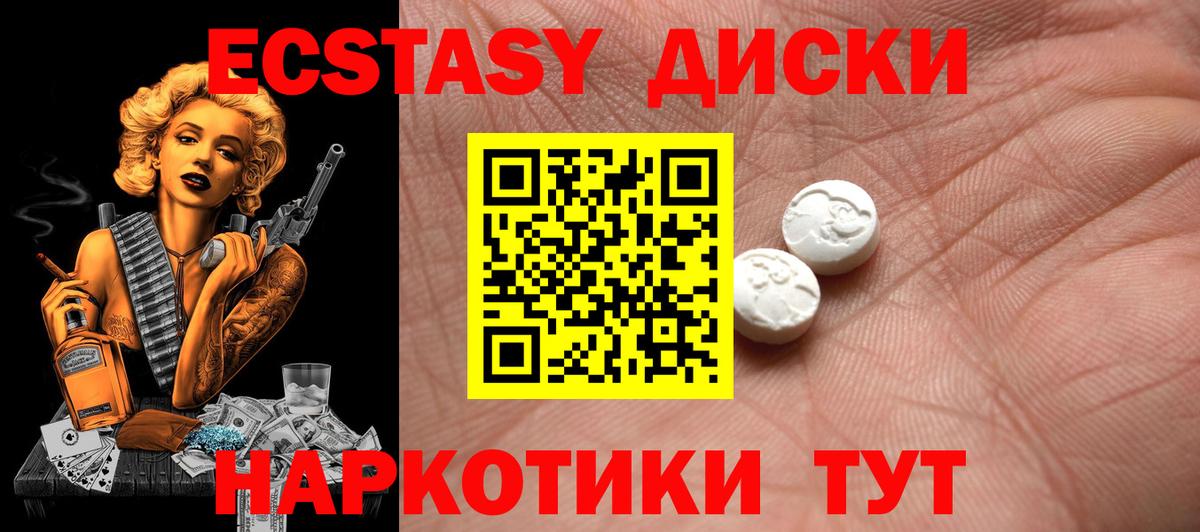 Дербент  Ecstasy louis Vuitton  Экстази  Экстази Philipp Plein  Вход с VPN 