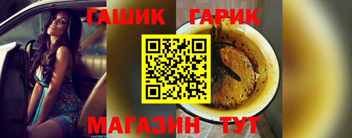 Гашиш убойный Дербент