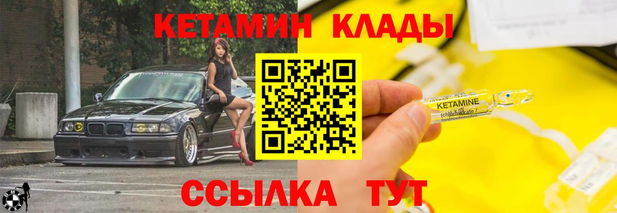 Дербент  КЕТАМИН VHQ  гидра онион  КЕТАМИН VHQ  Вход с VPN 