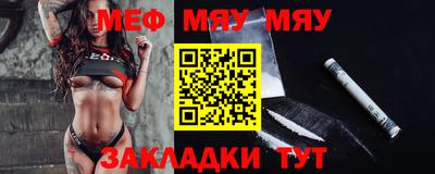 мефедрон Кулебаки