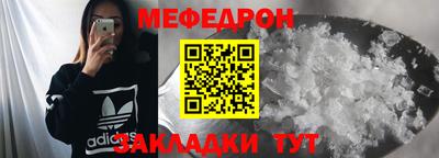 круглые Кунгур