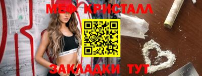 mdpv Кумертау