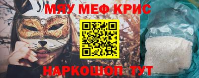 круглые Кунгур