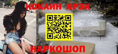 мефедрон Кулебаки