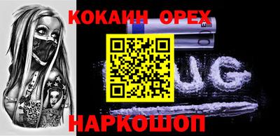 мефедрон Кулебаки