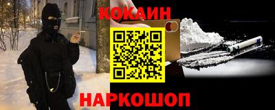 мефедрон Кулебаки