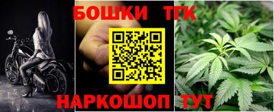 мефедрон Кулебаки