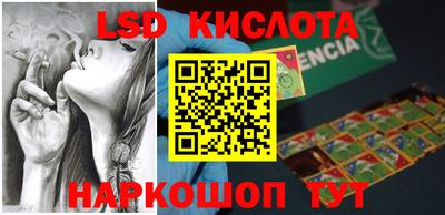круглые Кунгур