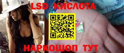 круглые Кунгур
