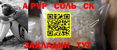 mdpv Кумертау