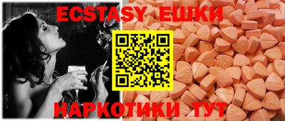 круглые Кунгур