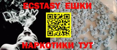 круглые Кунгур