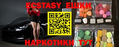 круглые Кунгур