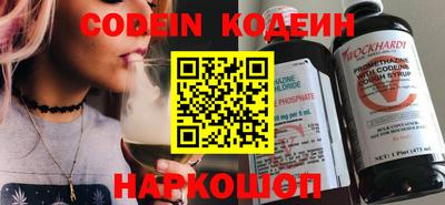 мефедрон Кулебаки