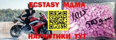 мефедрон Кулебаки