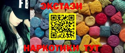 круглые Кунгур