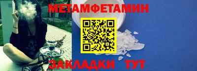 мефедрон Кулебаки