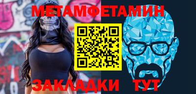 мефедрон Кулебаки