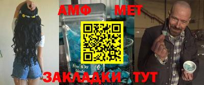 мефедрон Кулебаки