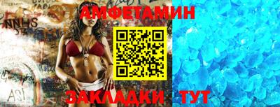 мефедрон Кулебаки