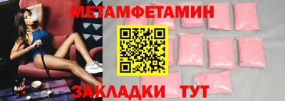 круглые Кунгур