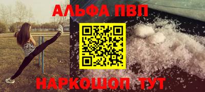 мефедрон Кулебаки