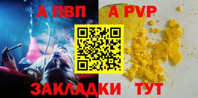 mdpv Кумертау