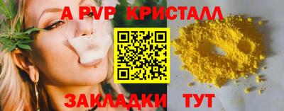 mdpv Кумертау