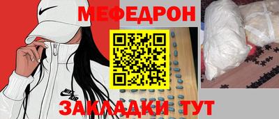 mdpv Кумертау