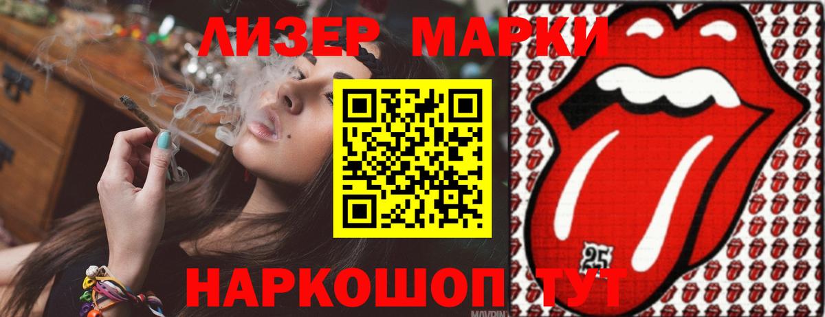 LSD-25 экстази  Вход с VPN  Дербент  LSD-25 экстази кислота 