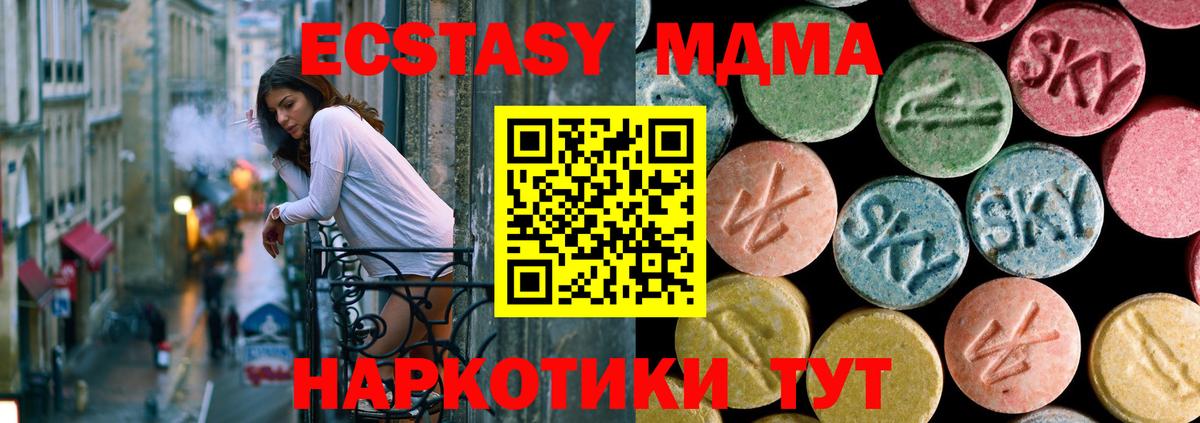 МДМА crystal Дербент
