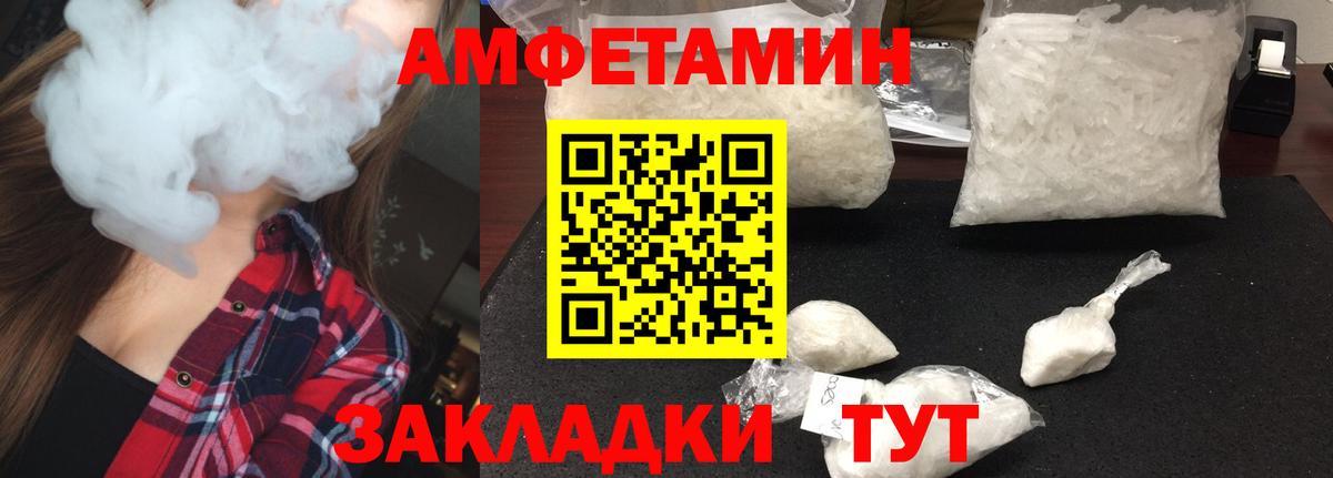 Дербент  Метамфетамин мет  Вход с VPN  Метамфетамин мет 