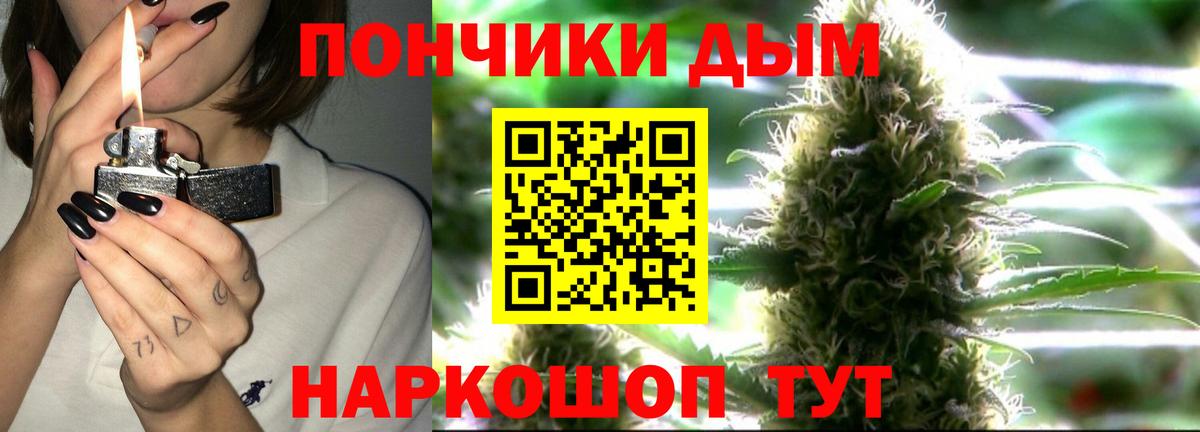 Дербент  Канабис AK-47  Вход с VPN  Бошки Шишки гибрид 
